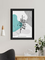 McGrocer Personalised May You Be Well Every Year A2 Eid Wall Print by Treat Republic- Buy online at McGrocer
