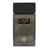 Arabian Oud Perfume Ehsas Khas 100ml - British product